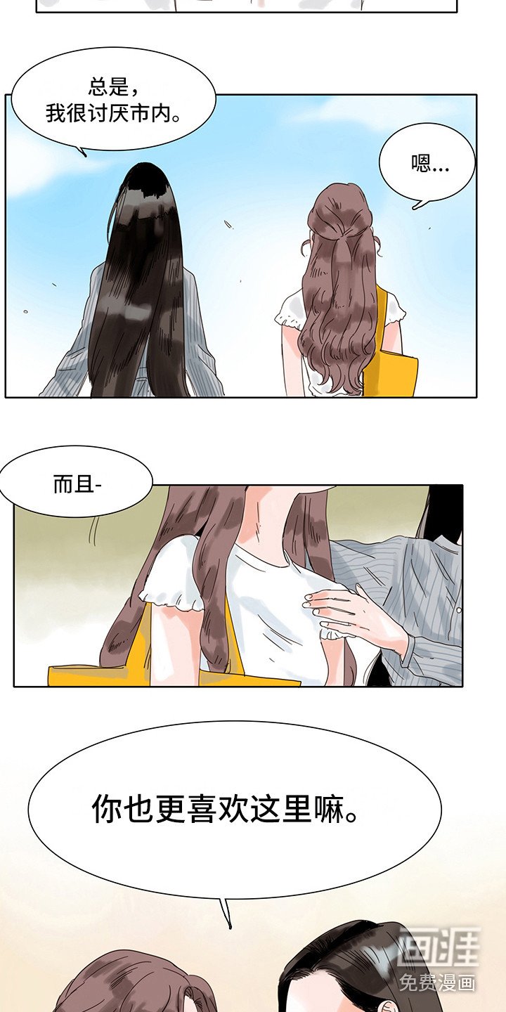 第8章：安静舒适
