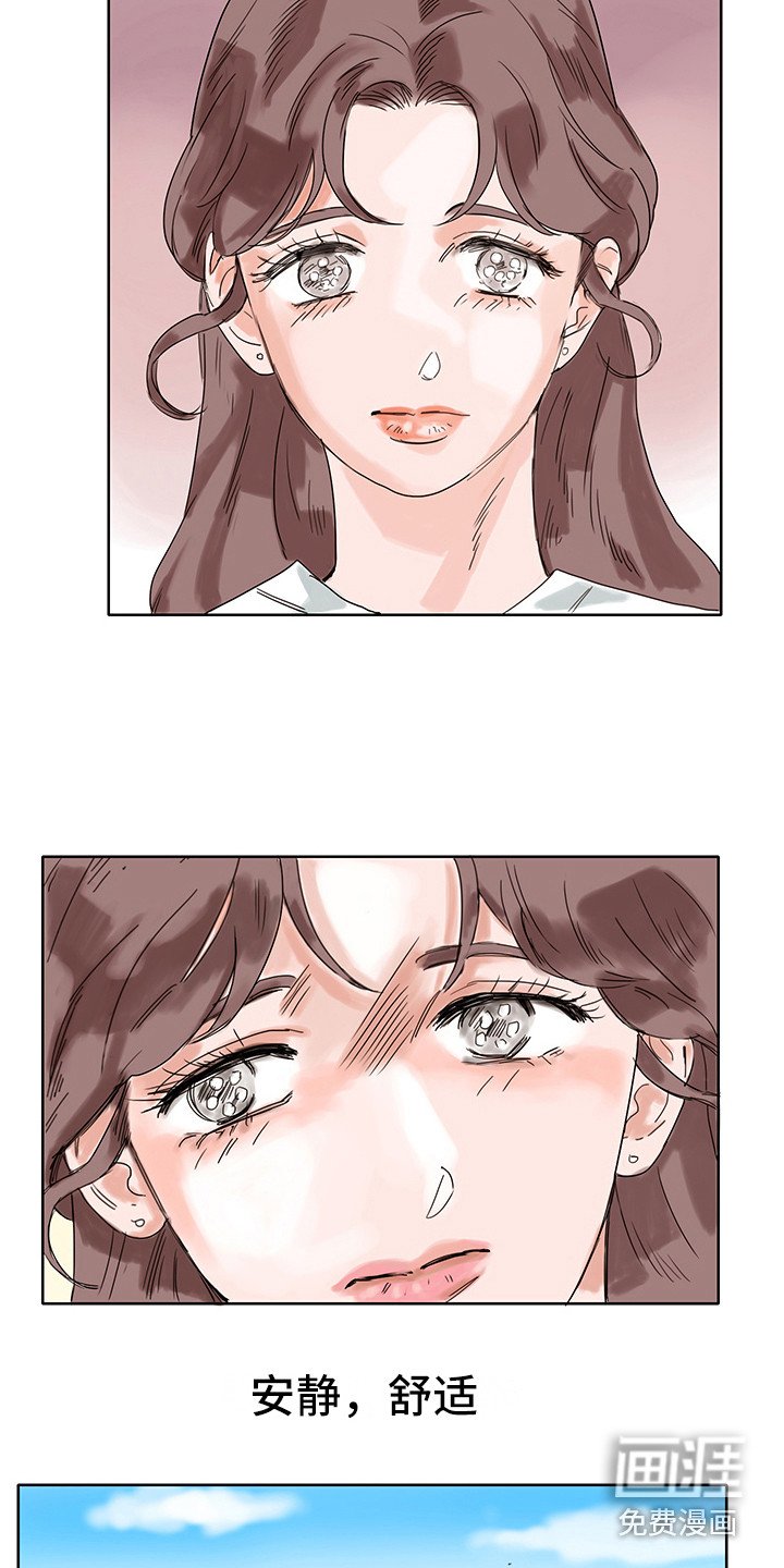 第8章：安静舒适