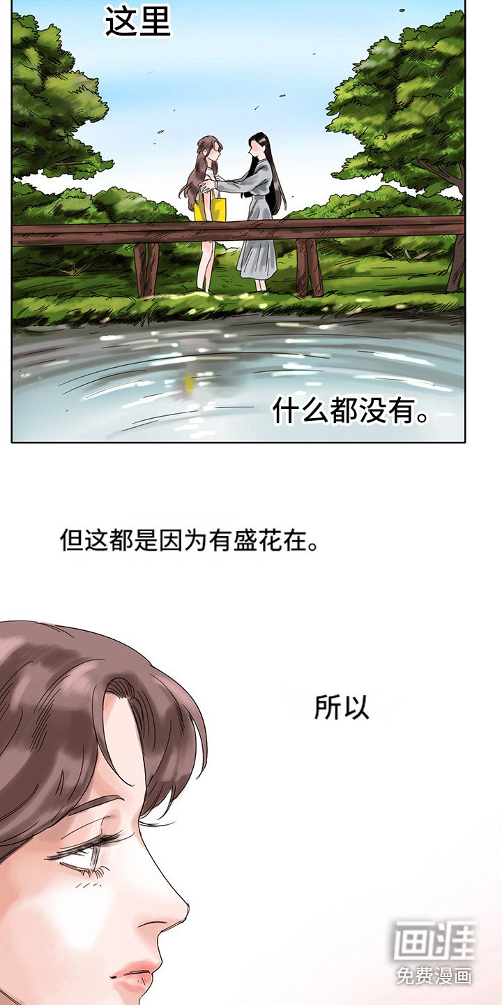 第8章：安静舒适