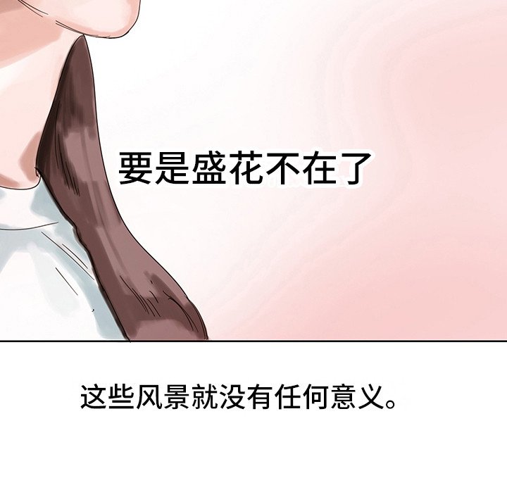 第8章：安静舒适