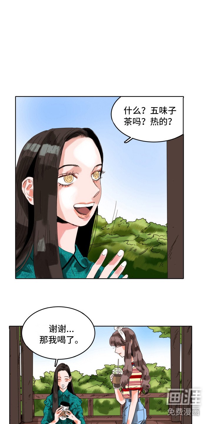 第9章：奶奶
