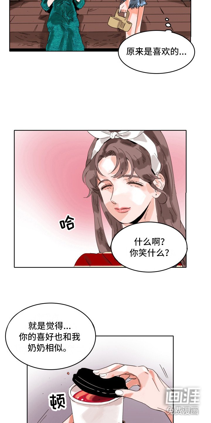 第9章：奶奶