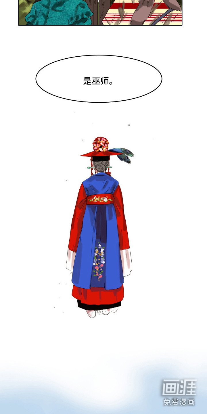 第9章：奶奶