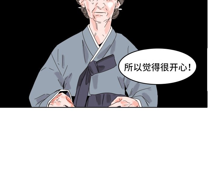 第9章：奶奶