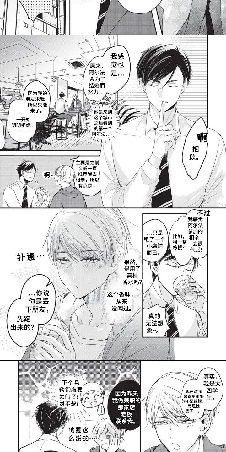 第1章：提议