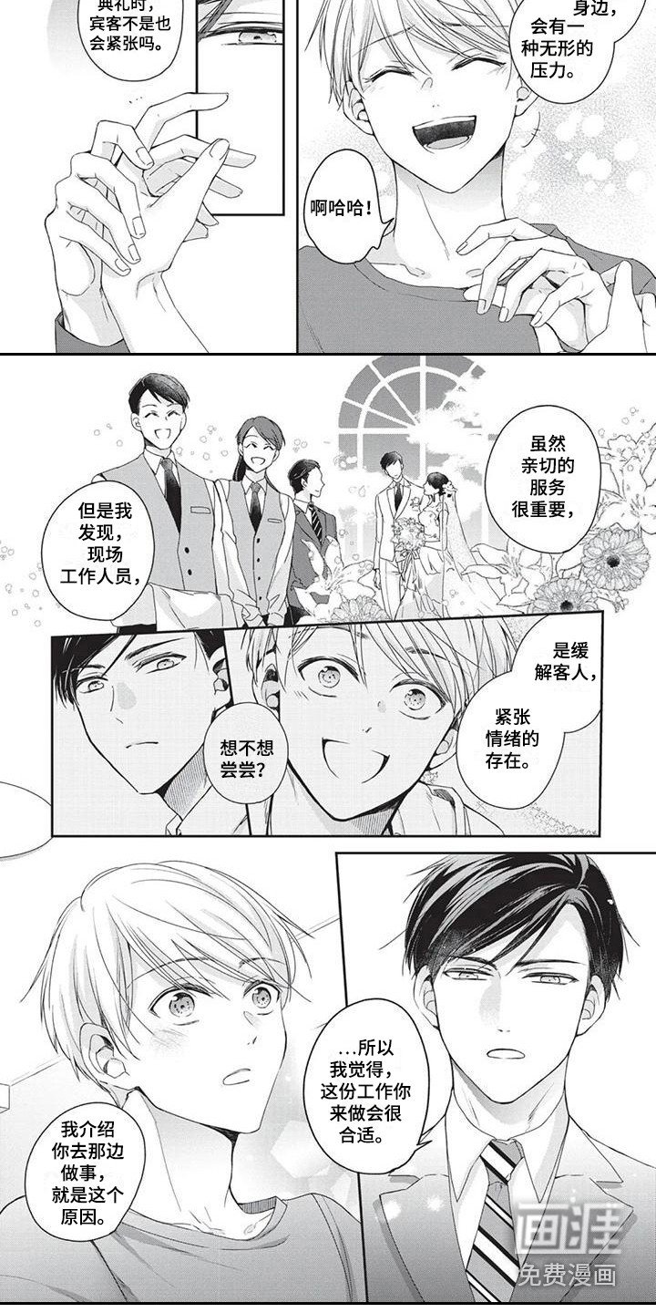 第4章：苦恼