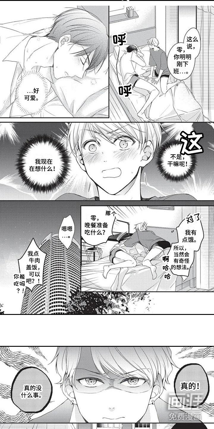 第5章：帮忙
