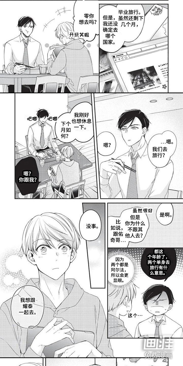 第5章：帮忙