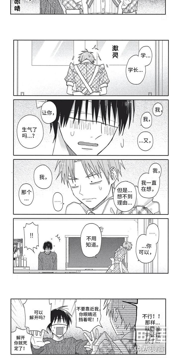 第10章：女装