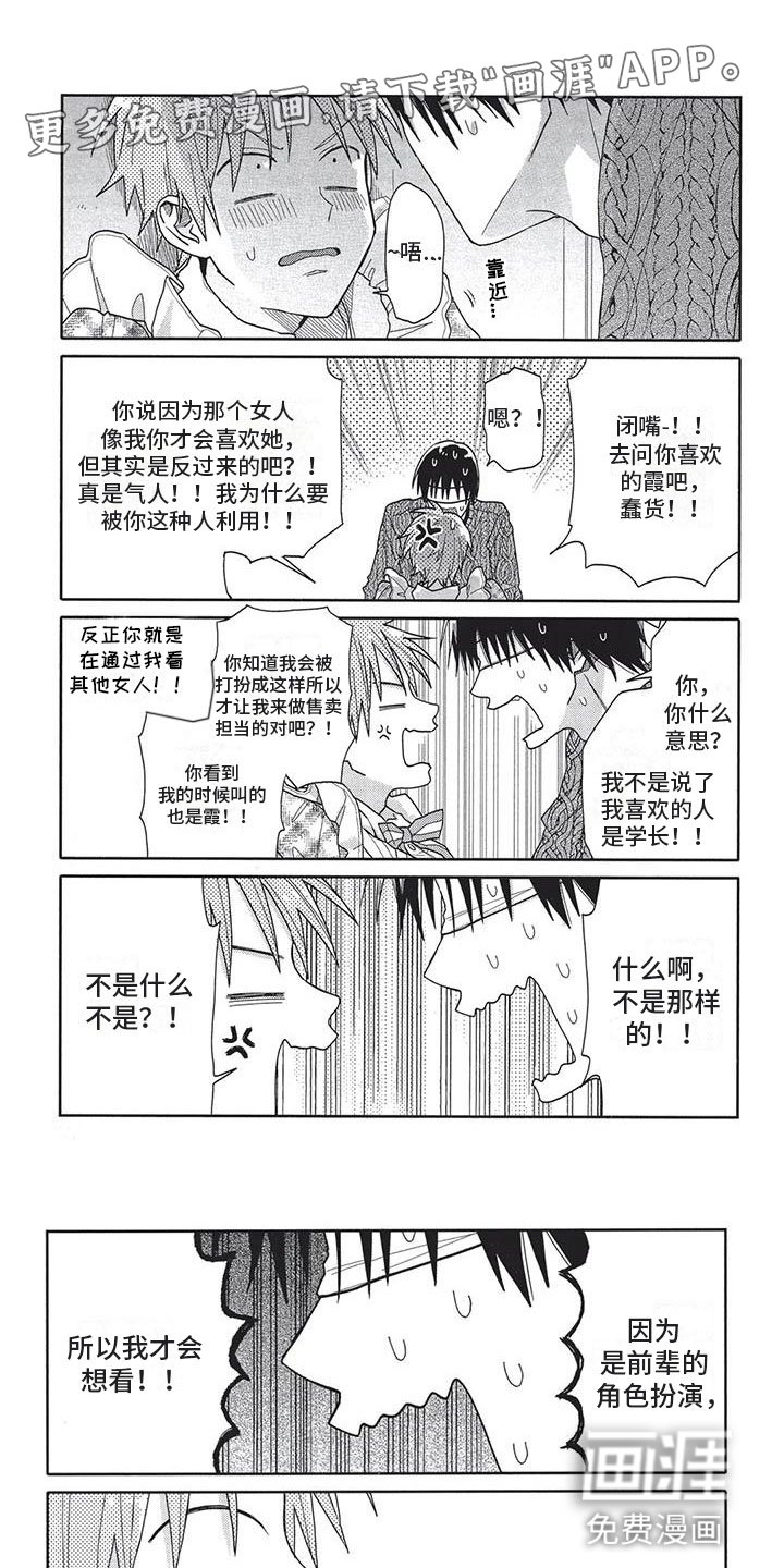 第11章：表情