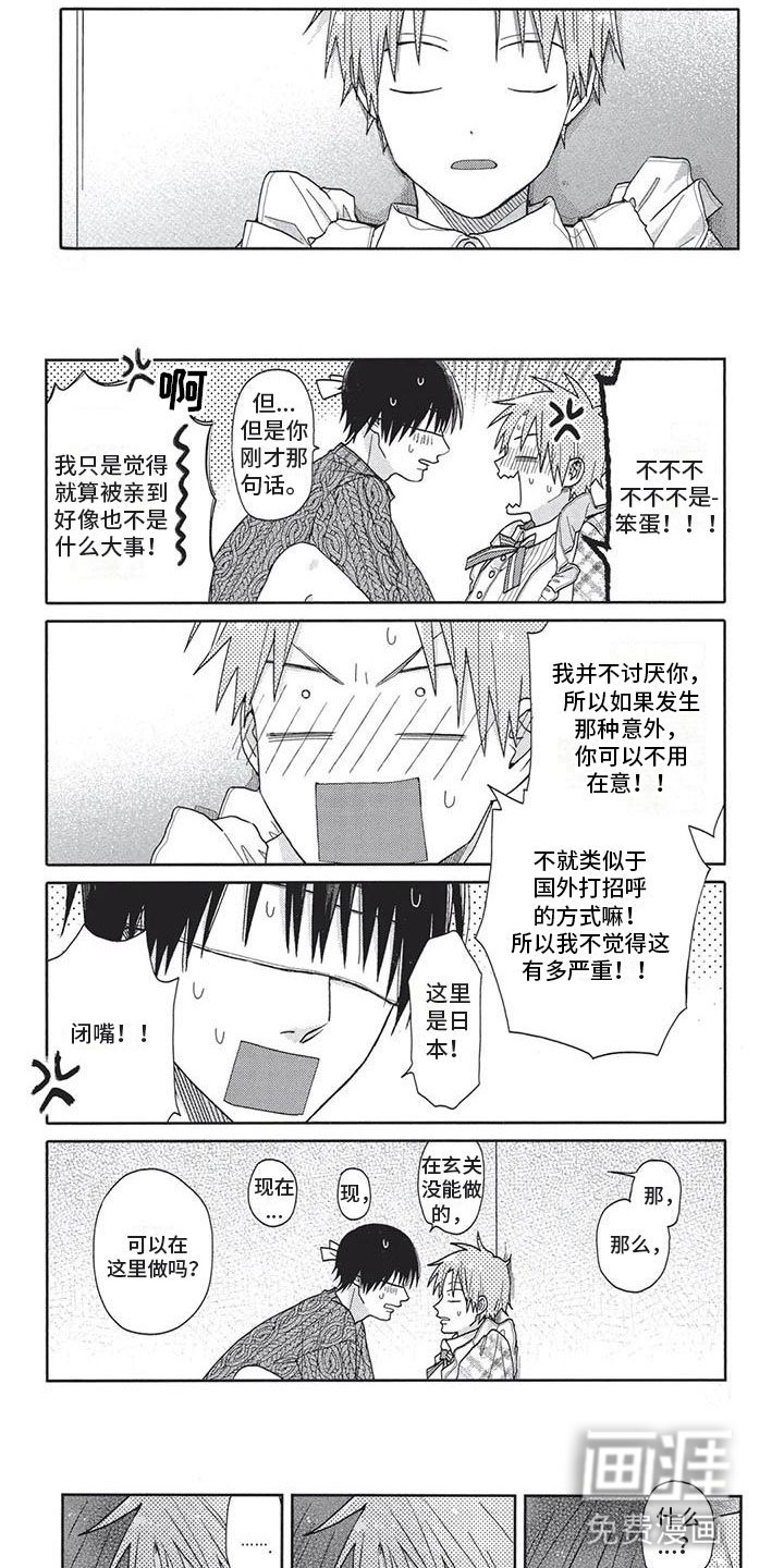 第11章：表情