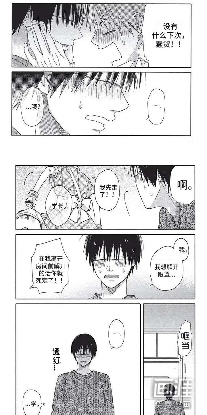第11章：表情