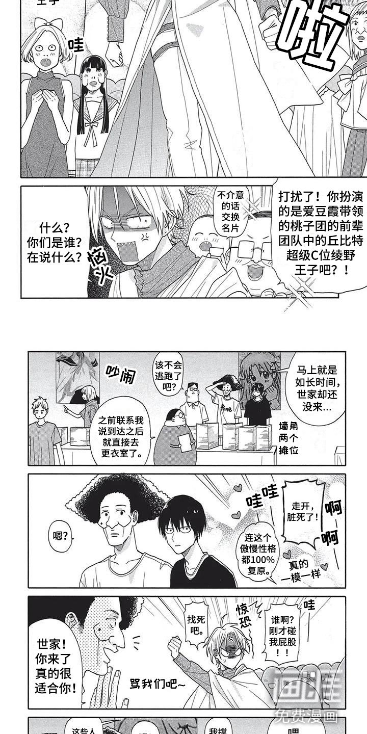 第12章：不自在