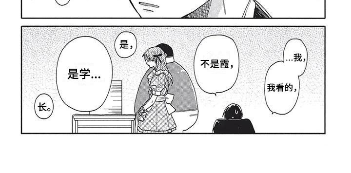 第12章：不自在