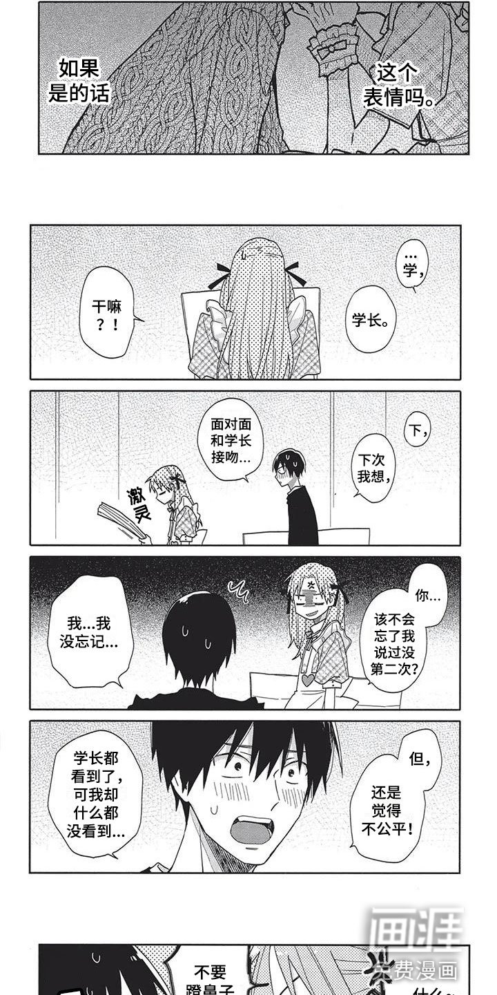 第14章：期待