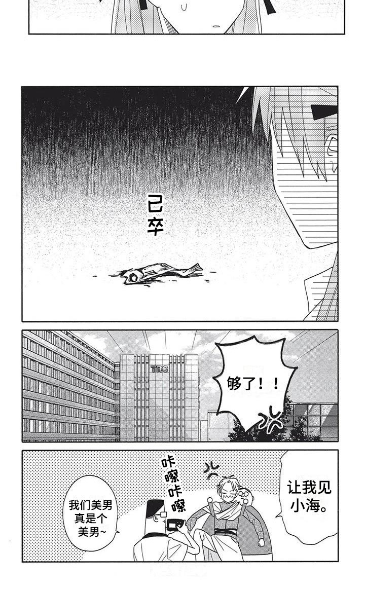 第14章：期待