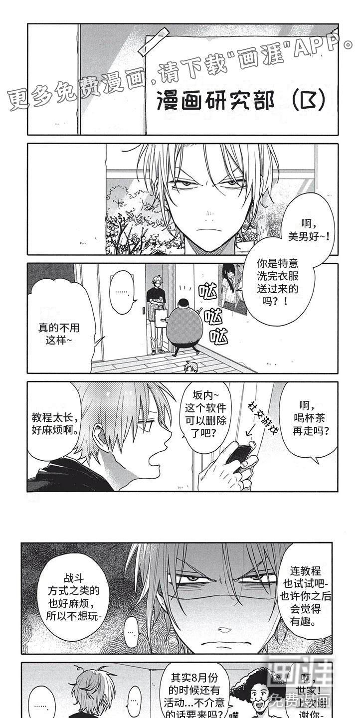 第15章：实话实说