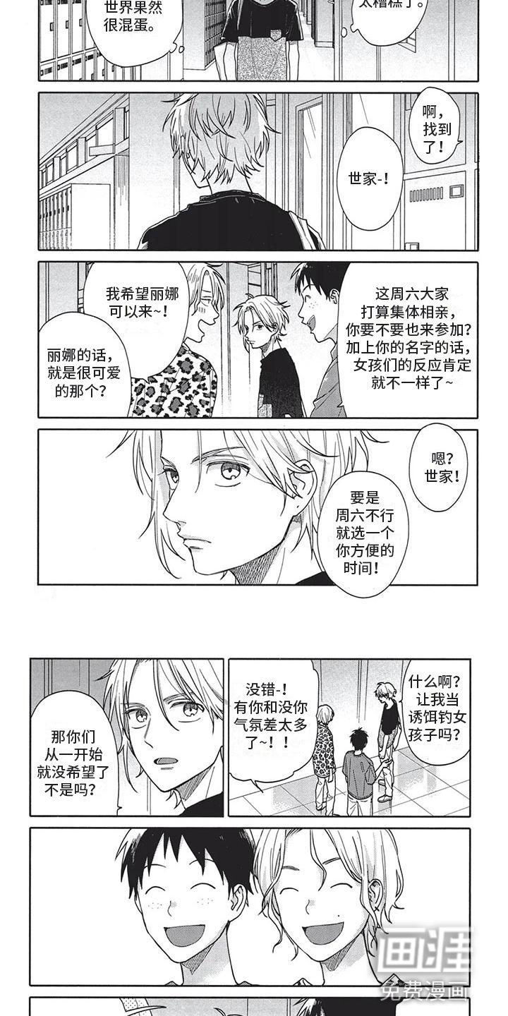 第15章：实话实说