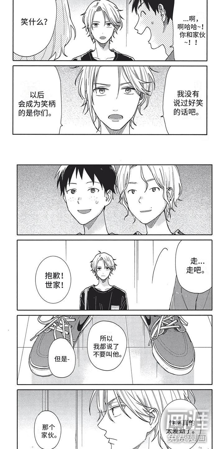 第15章：实话实说