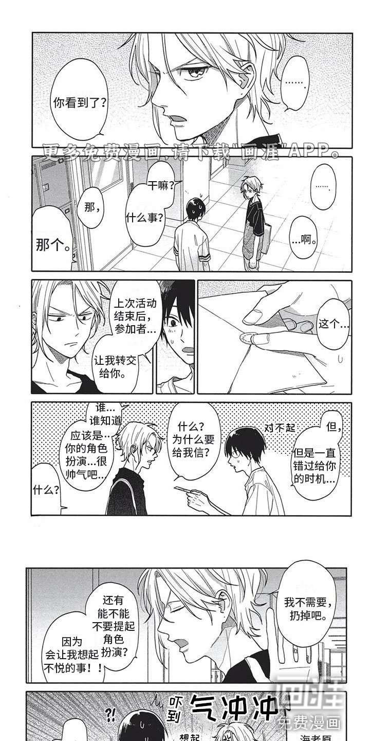 第16章：贫血