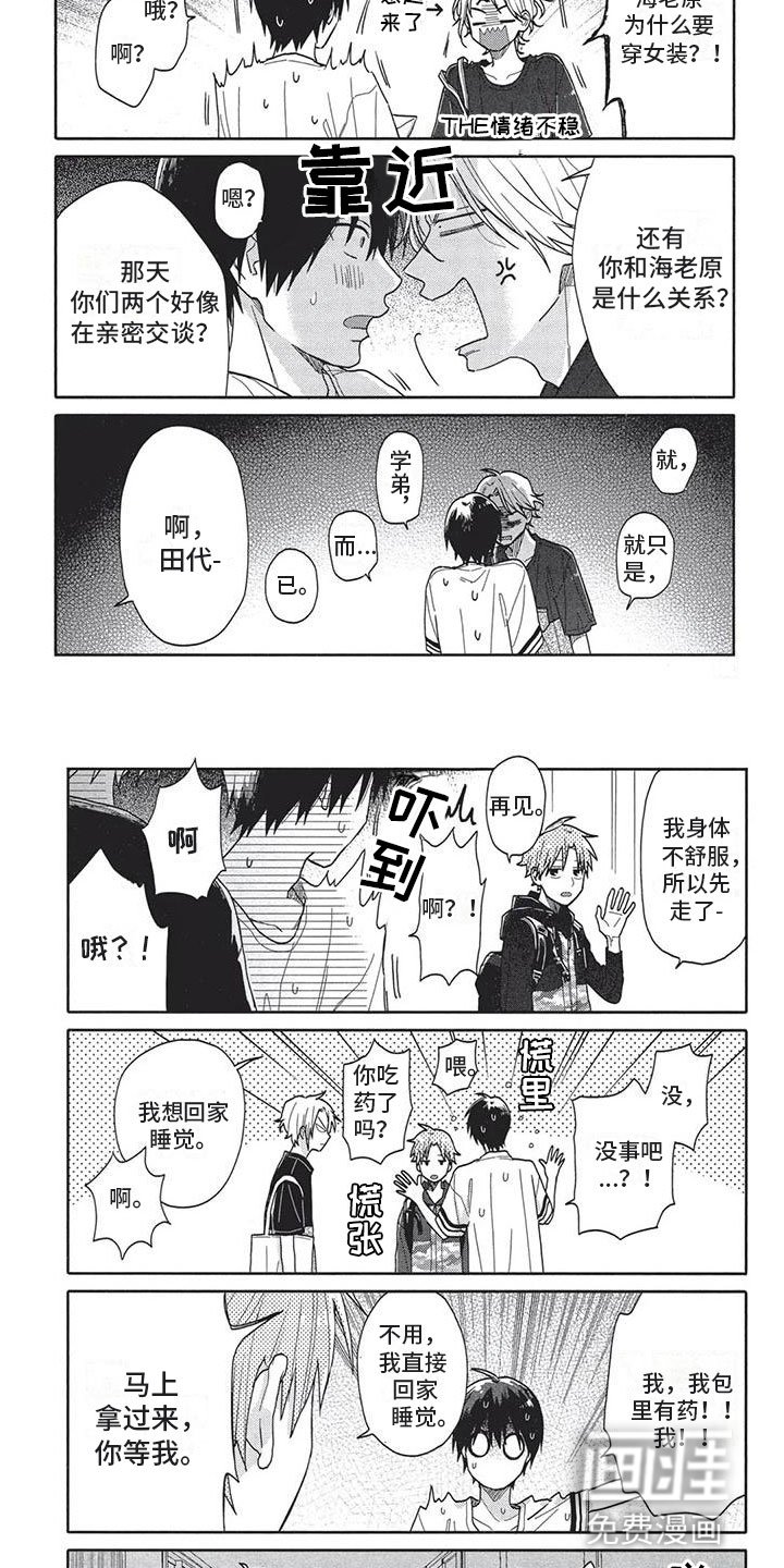 第16章：贫血