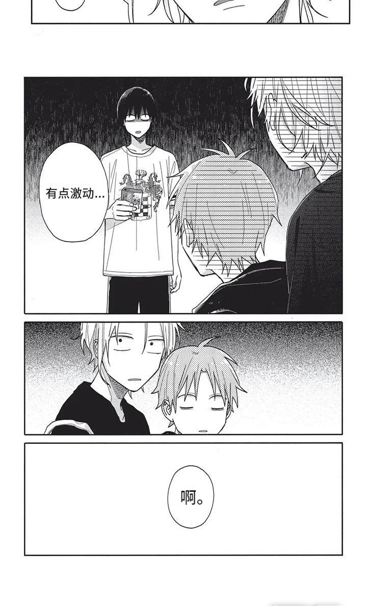 第16章：贫血