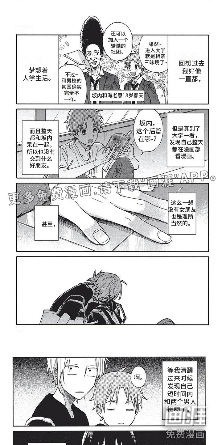 第17章：去海边