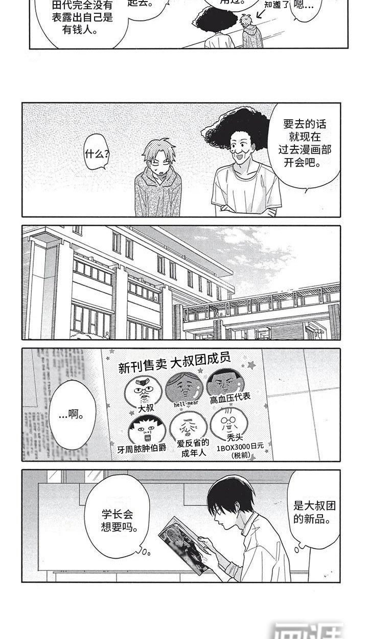 第17章：去海边