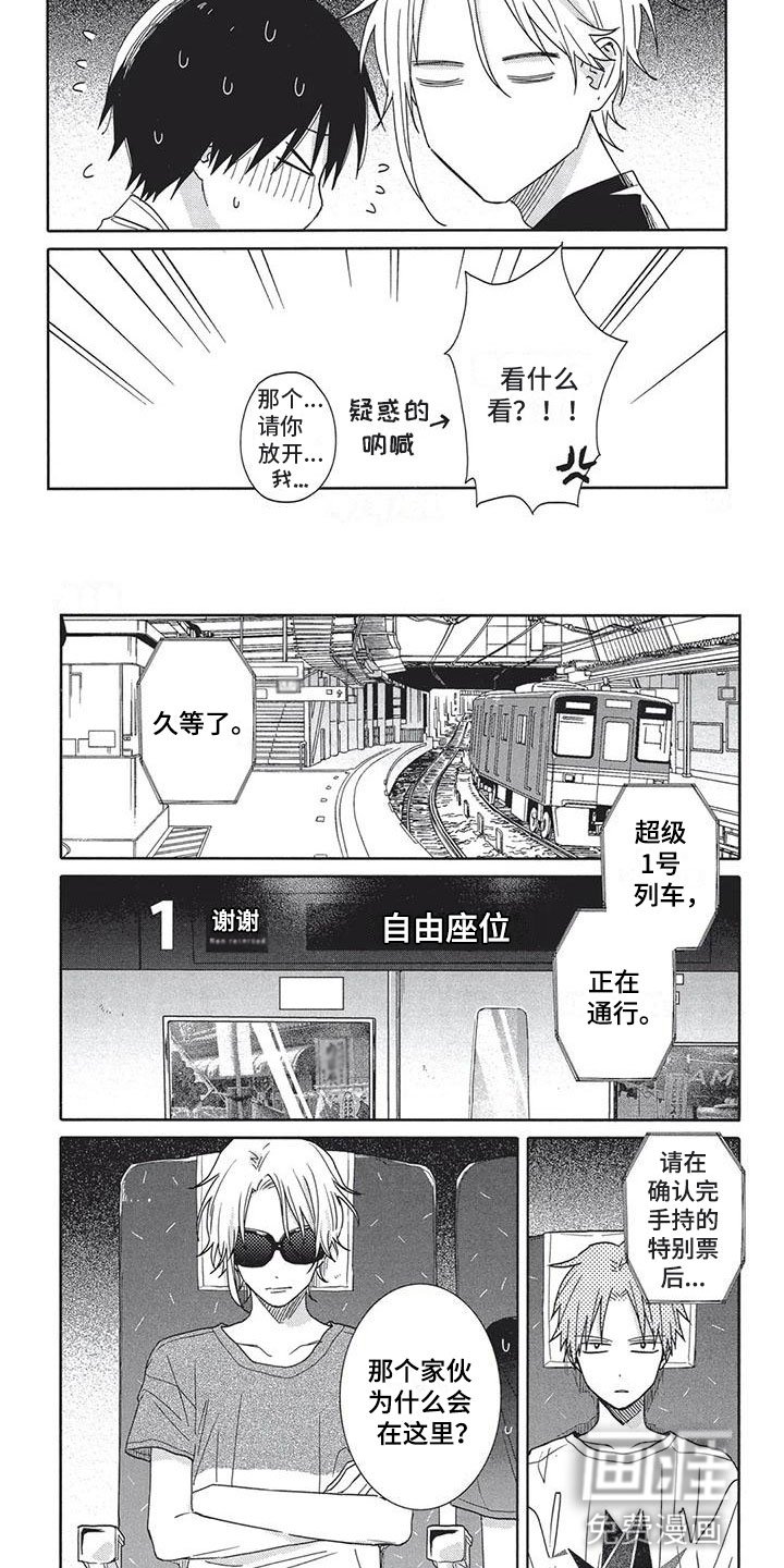 第18章：喜欢