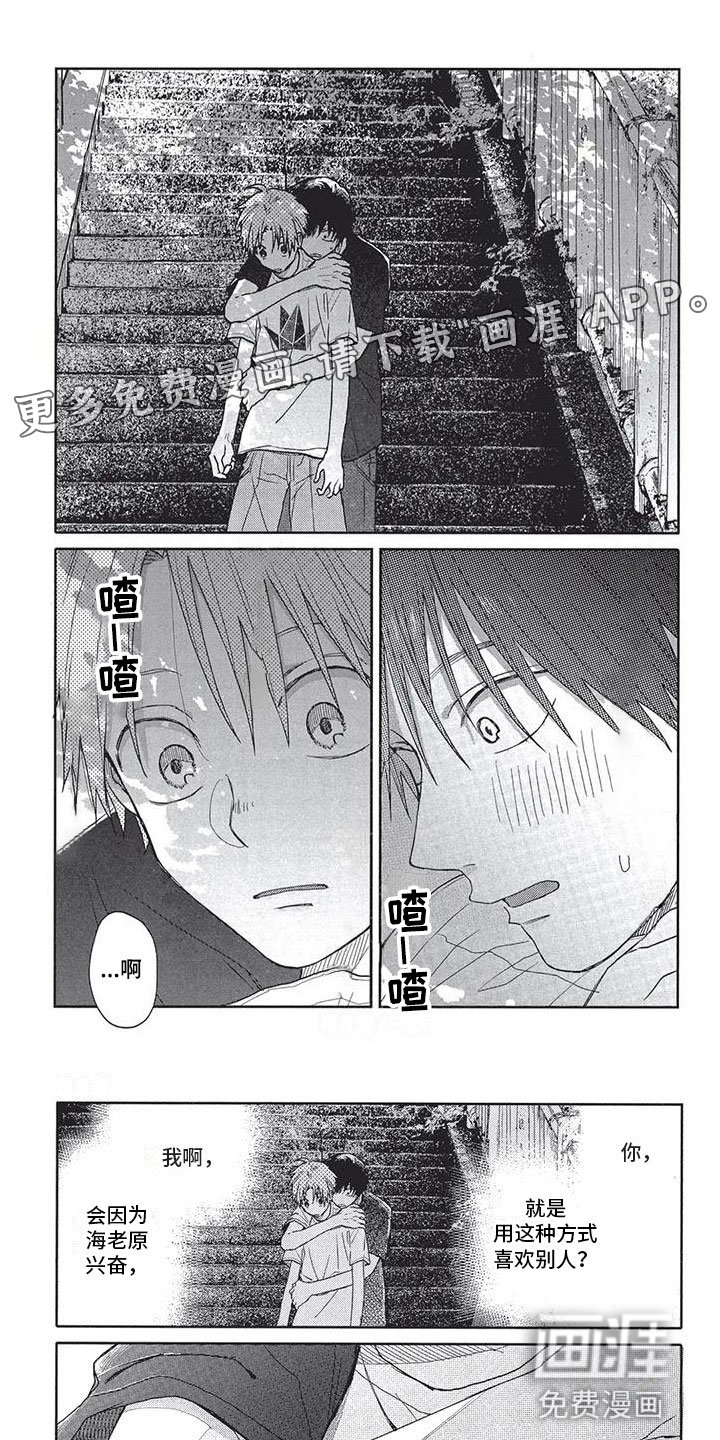 第20章：烦恼