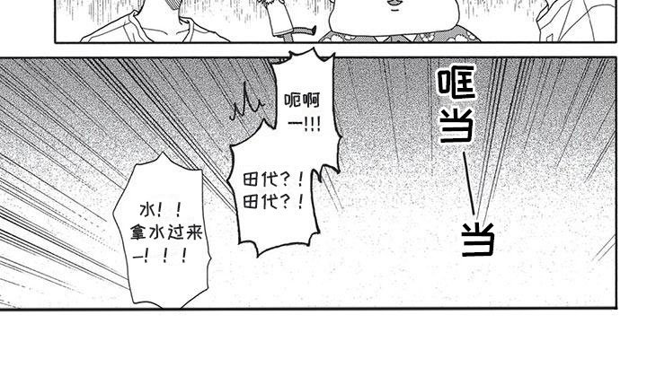 第20章：烦恼