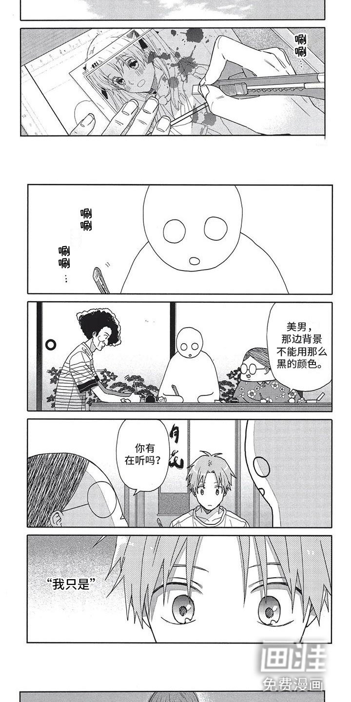 第21章：醉了