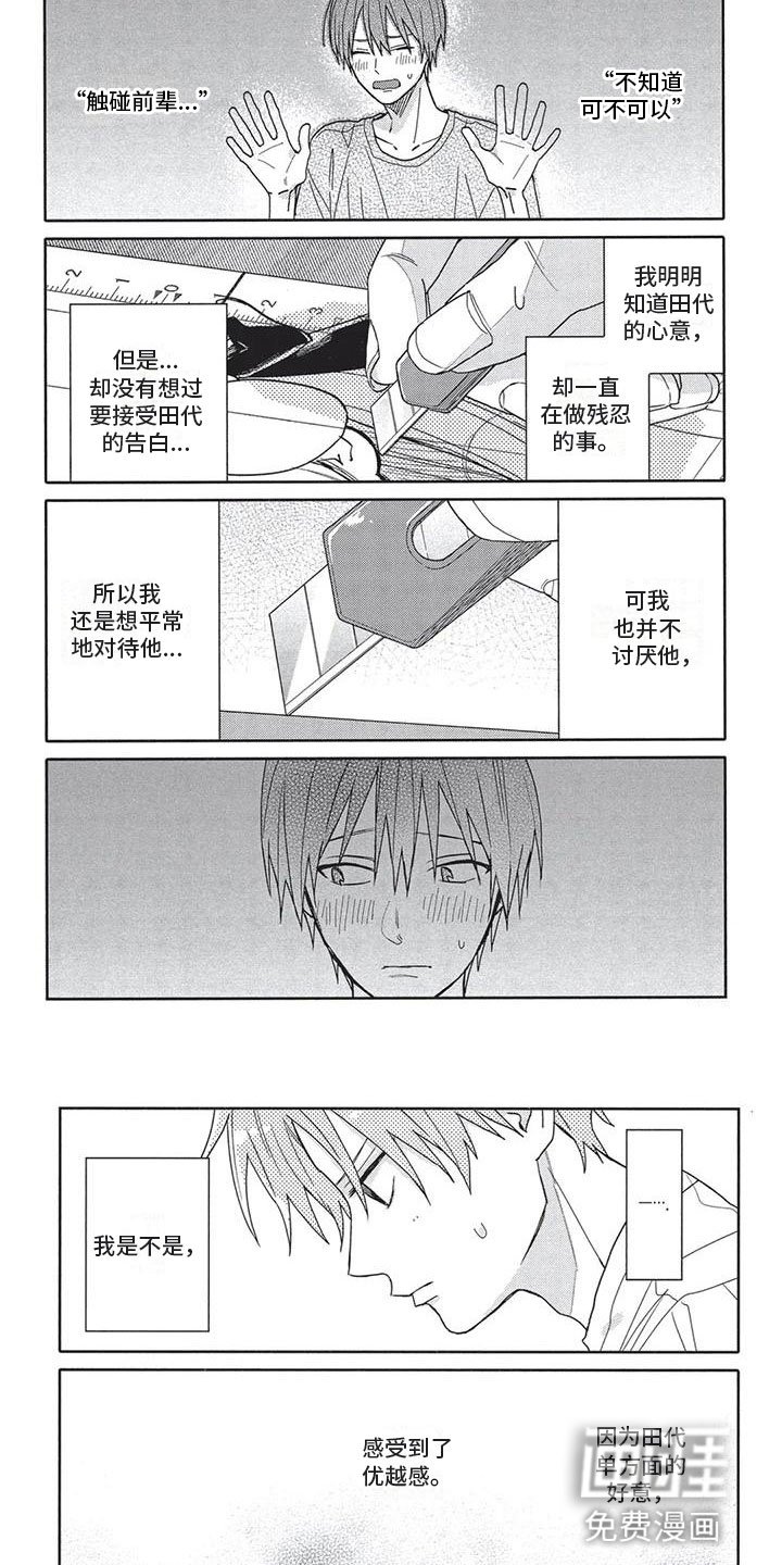 第21章：醉了
