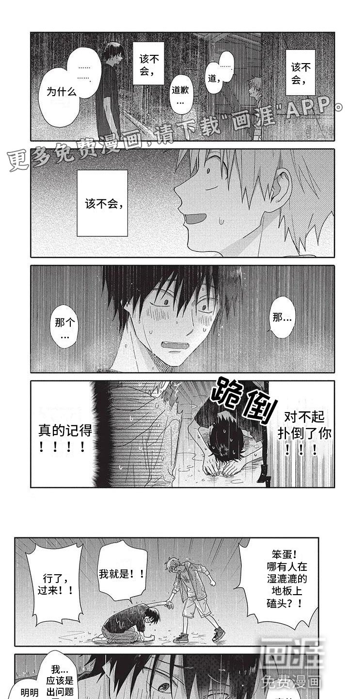 第25章：很重要