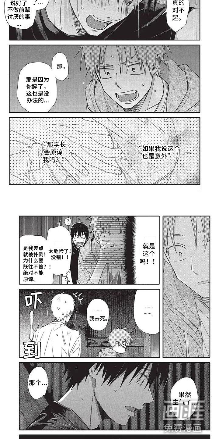 第25章：很重要