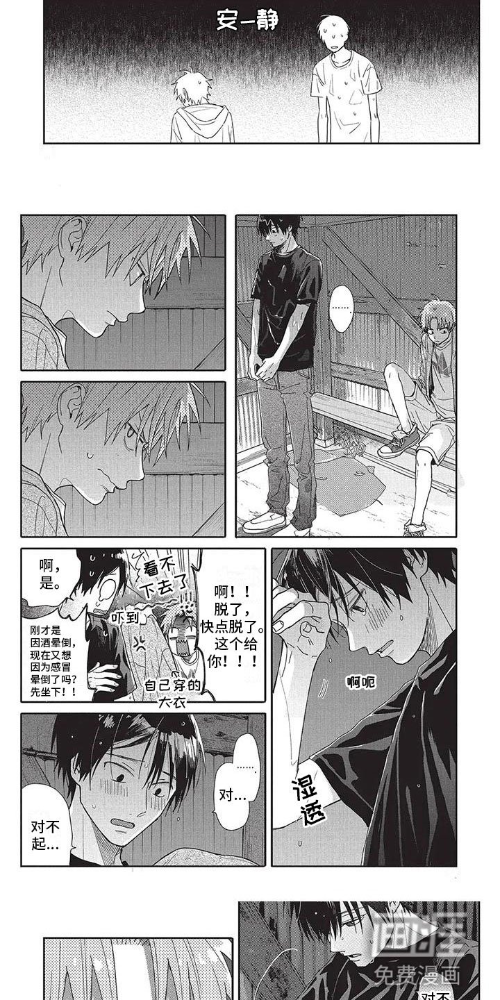 第25章：很重要