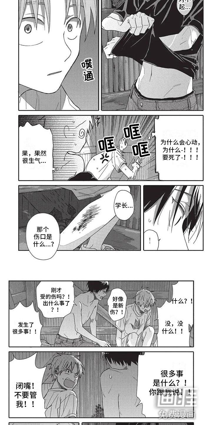 第25章：很重要