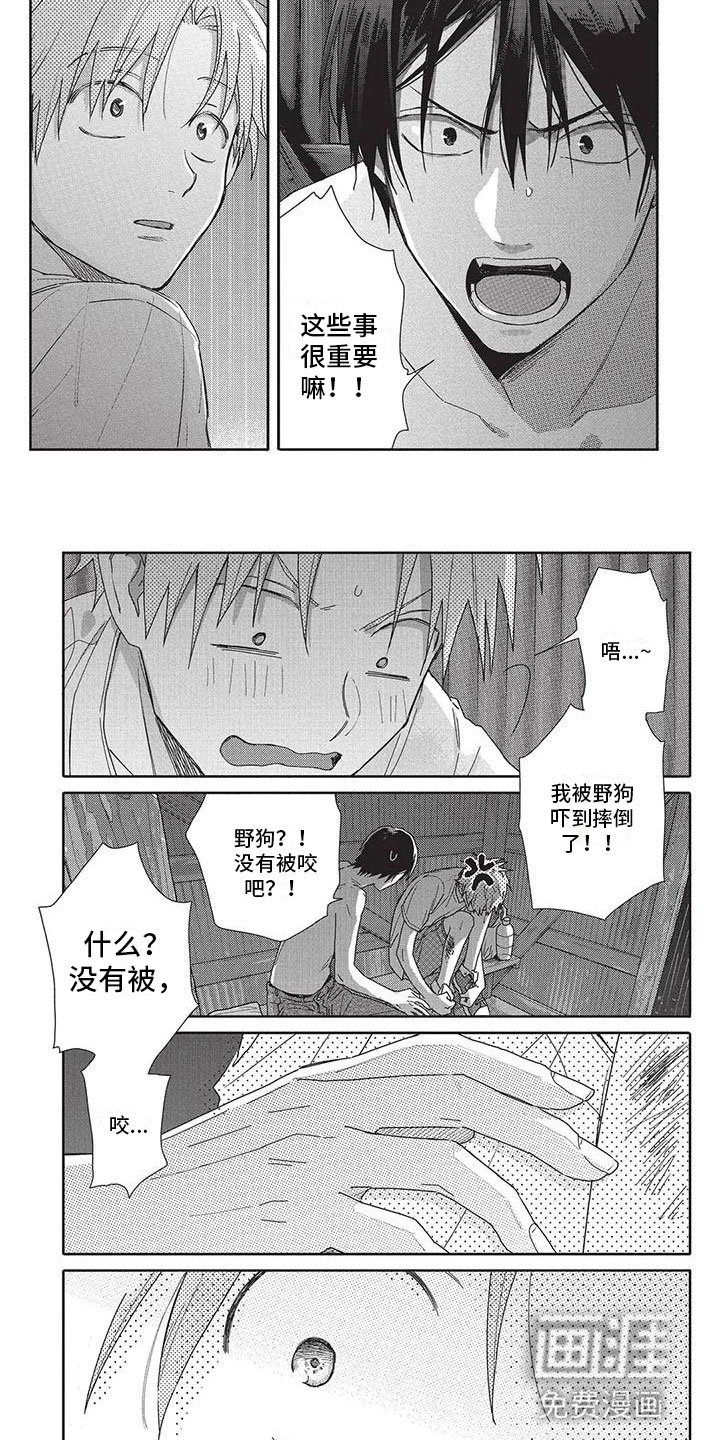 第25章：很重要