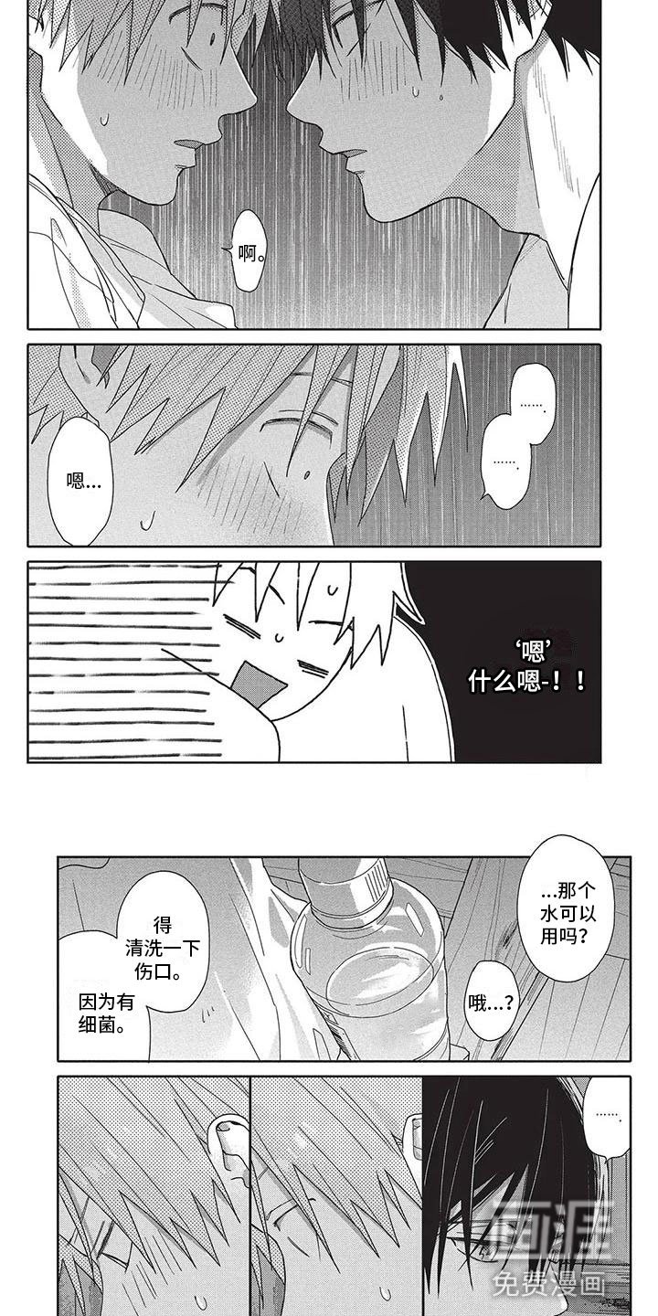 第26章：想法
