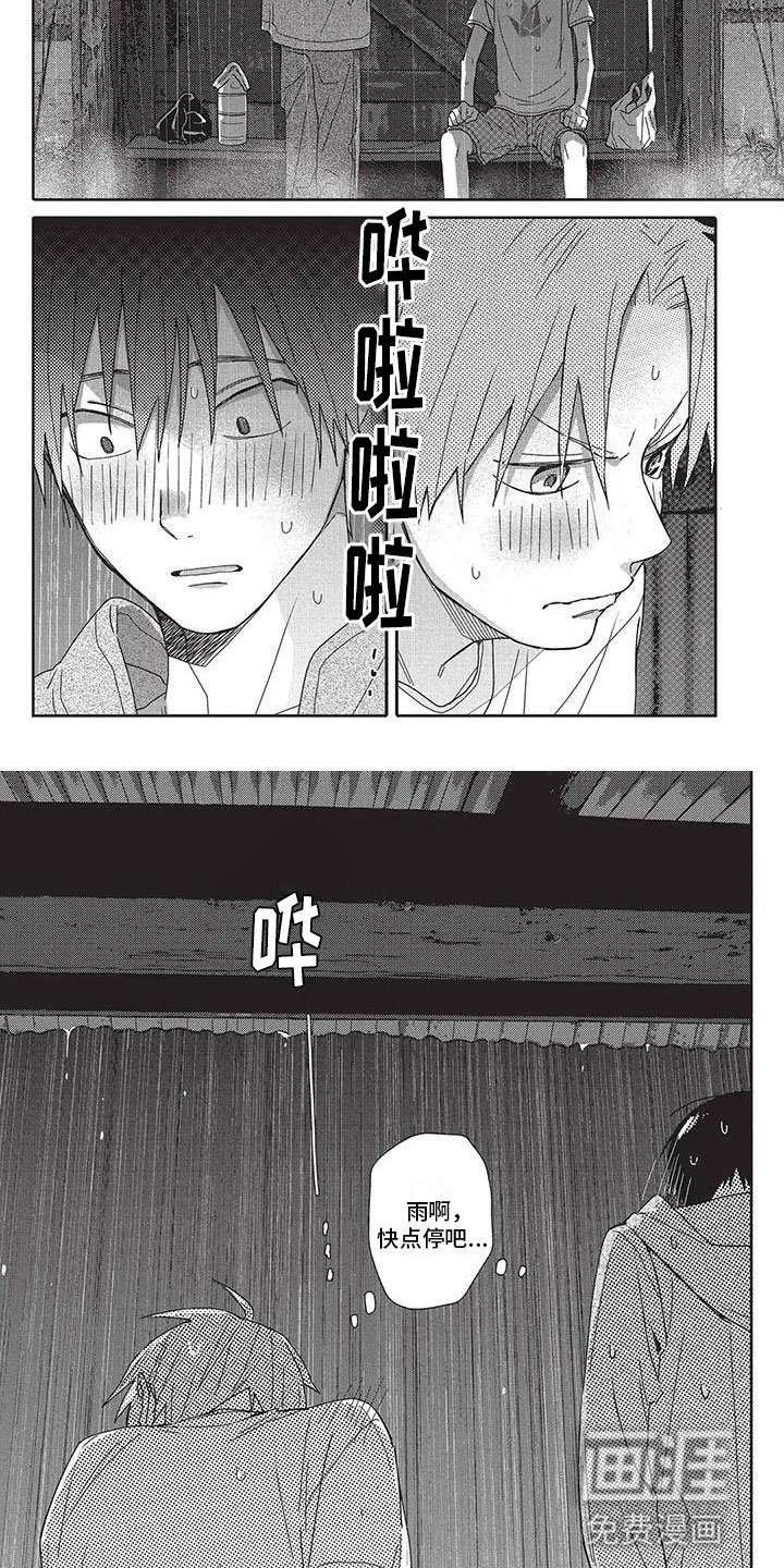 第27章：回别墅
