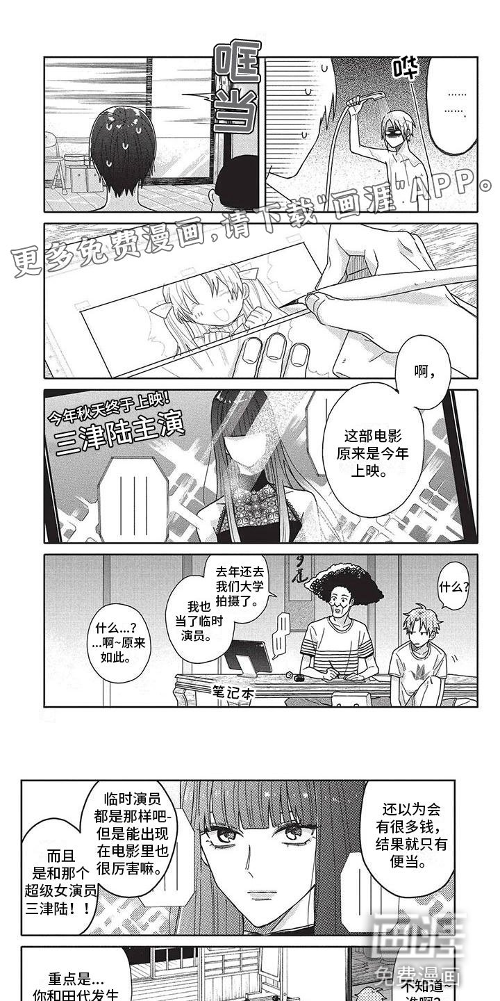 第28章：去哪了