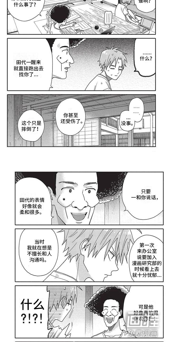 第28章：去哪了