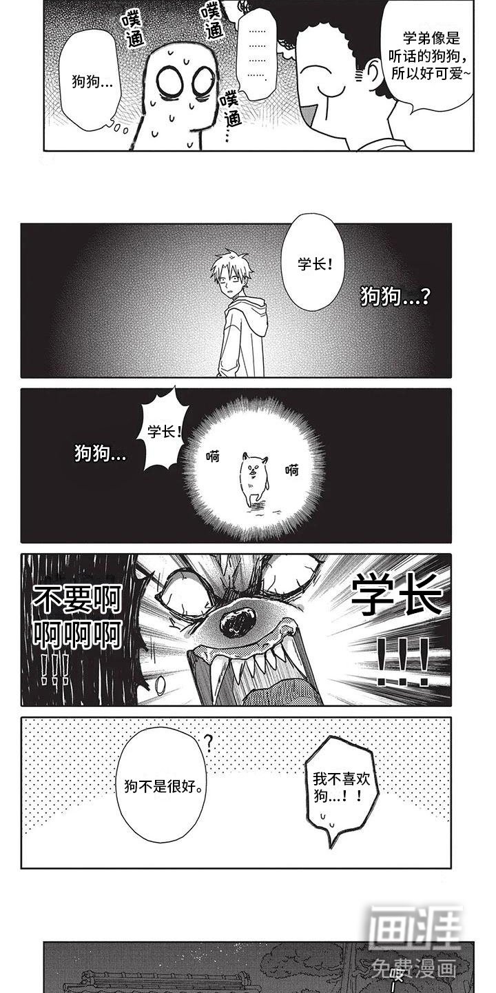 第28章：去哪了