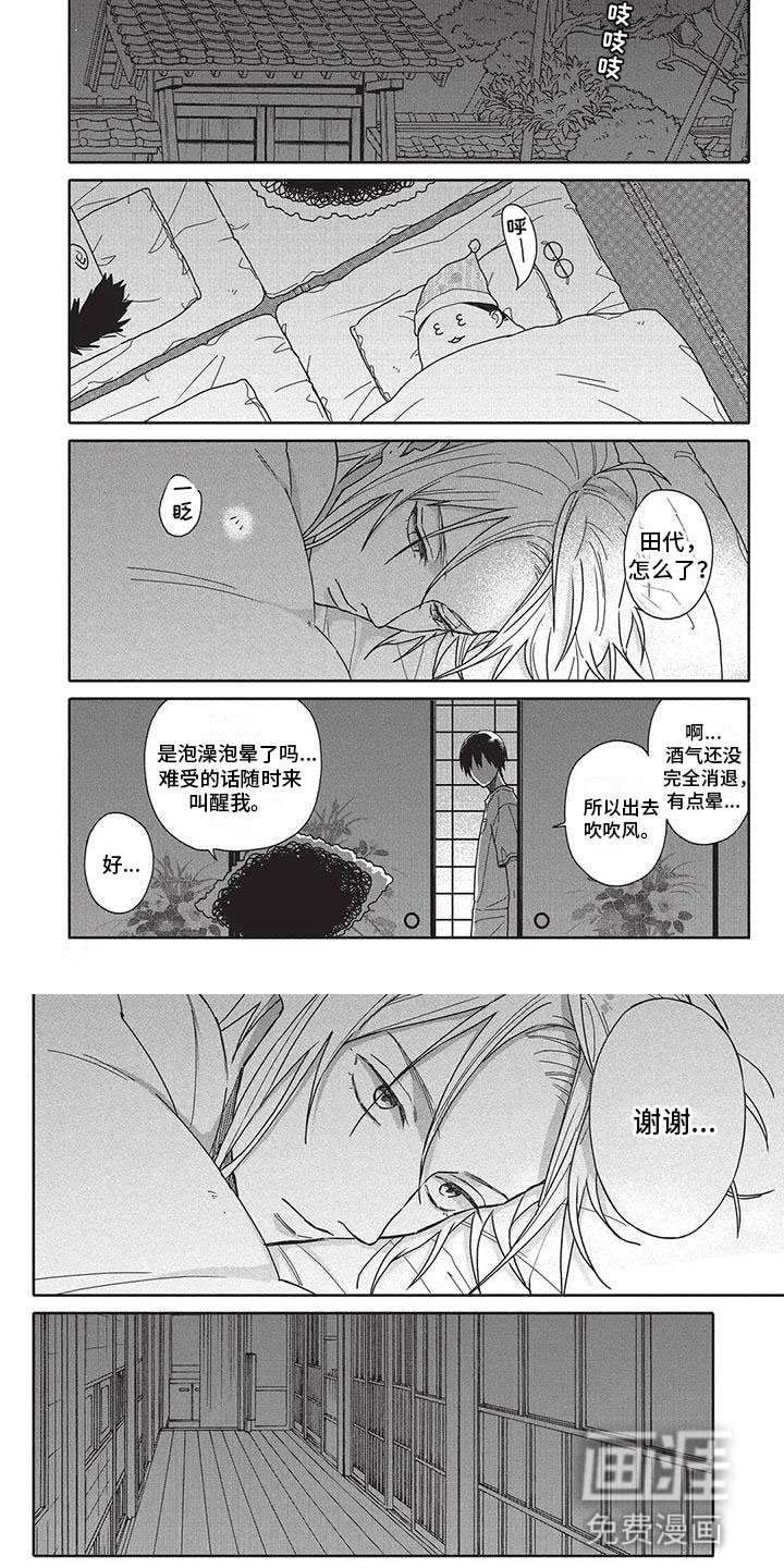 第28章：去哪了
