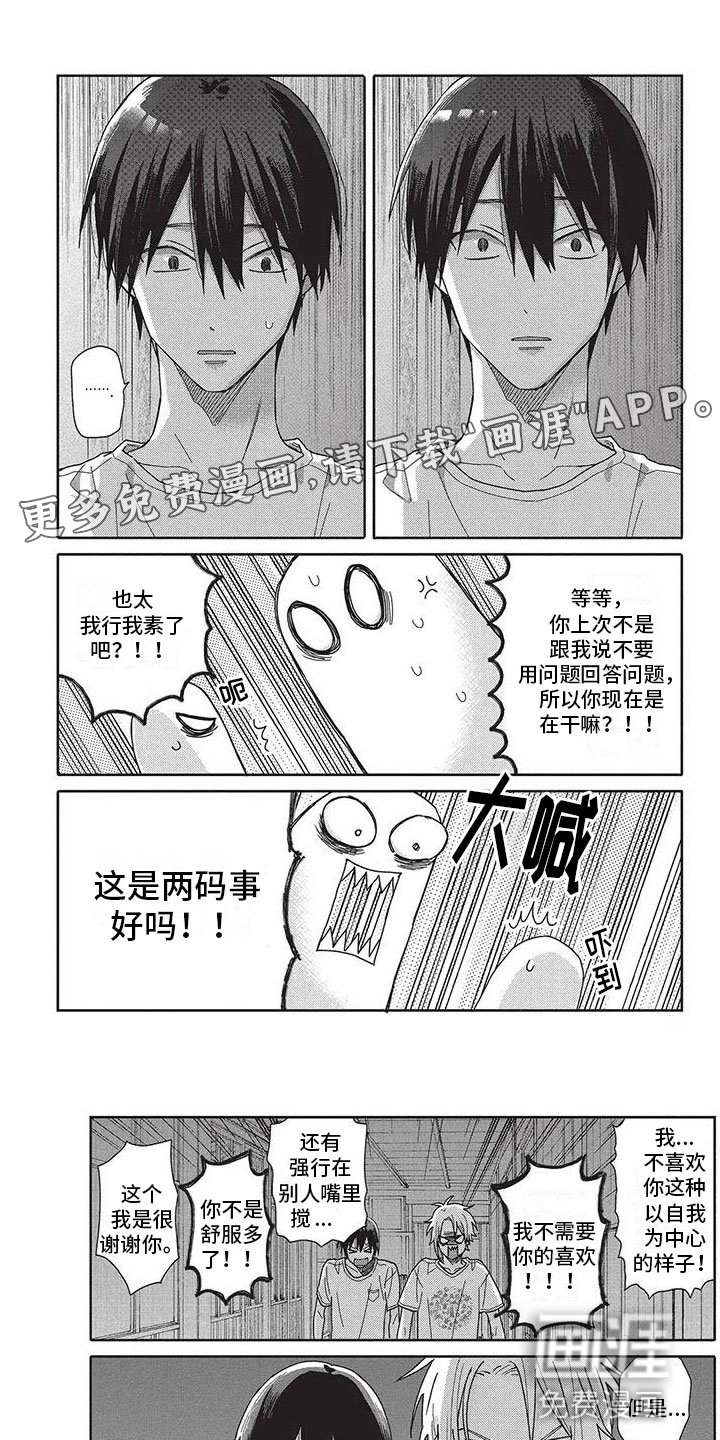 第30章：买菜