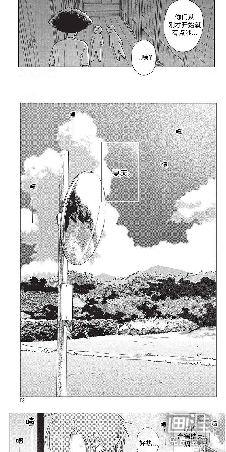 第30章：买菜