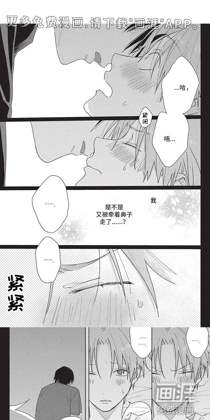第37章：确认