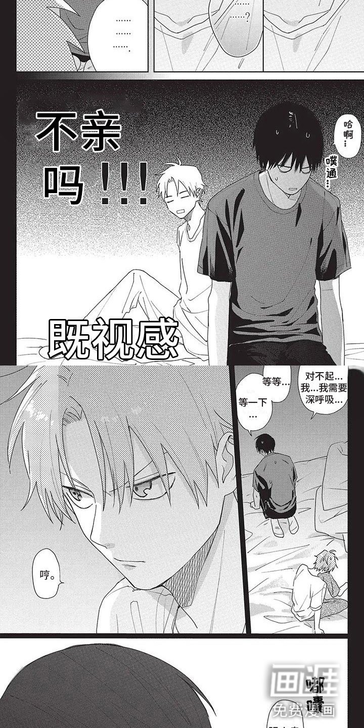 第37章：确认