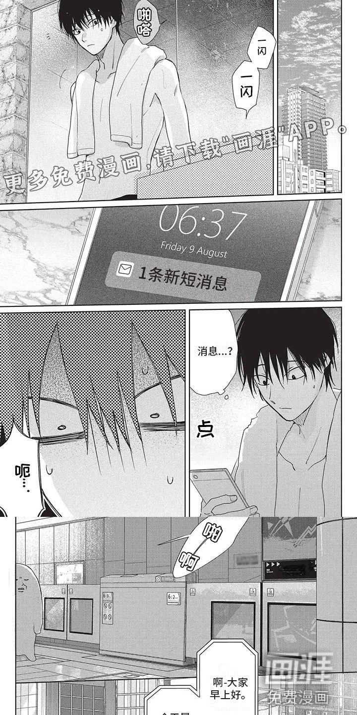 第38章：喜剧市场