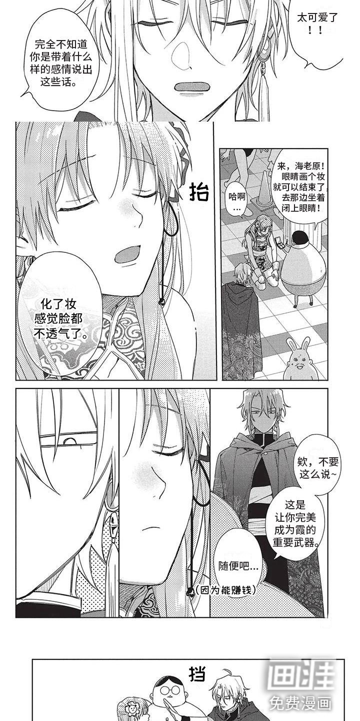 第38章：喜剧市场